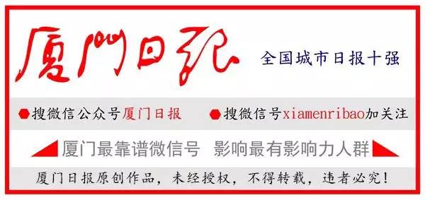 市委书记王蒙徽在厦大说了啥，师生们连连鼓掌