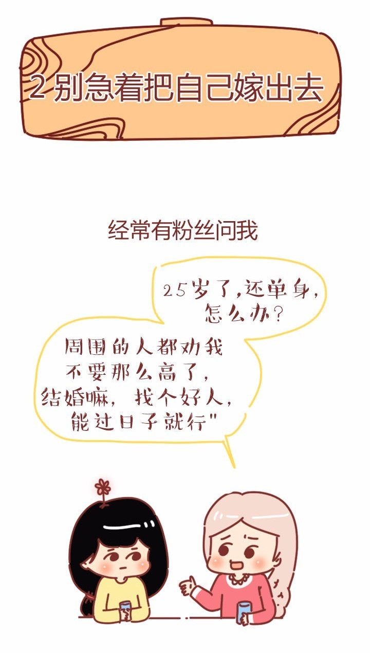 25岁工厂打工很迷茫,25岁工作迷茫怎么办