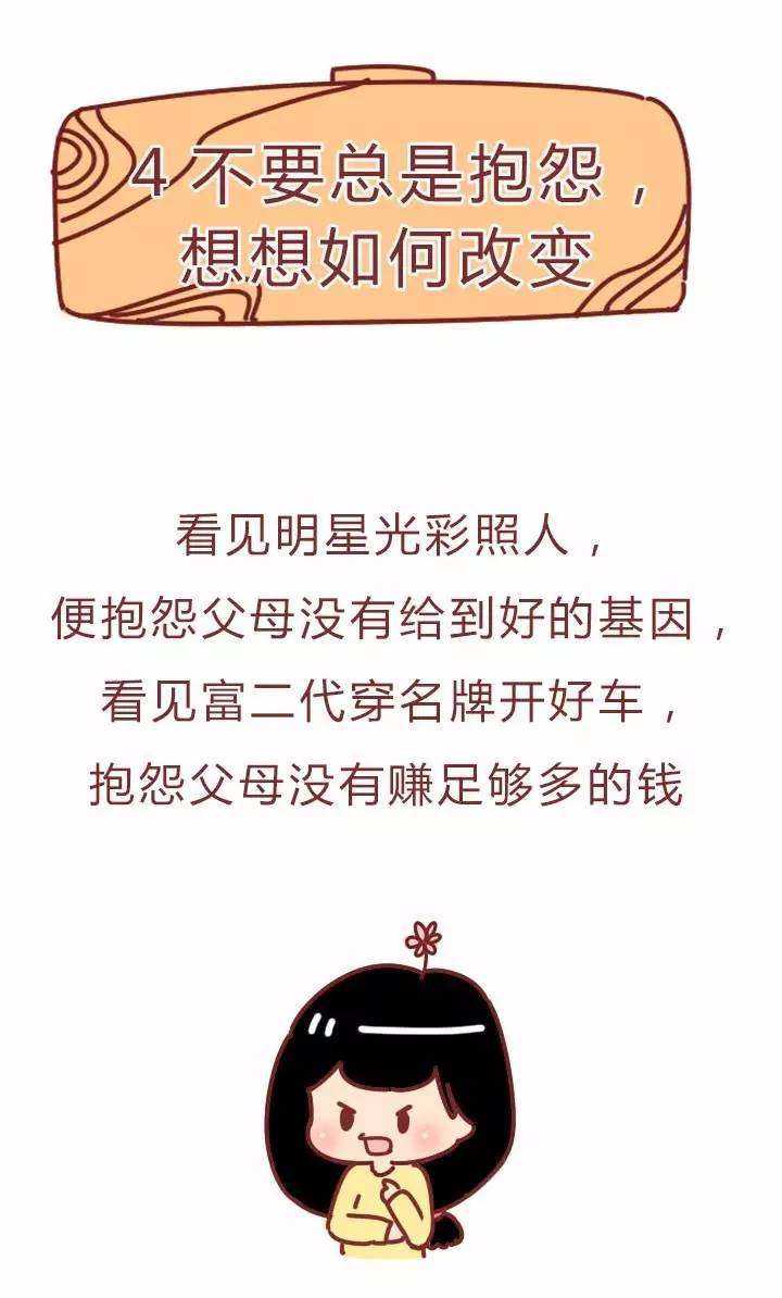 25岁工厂打工很迷茫,25岁工作迷茫怎么办