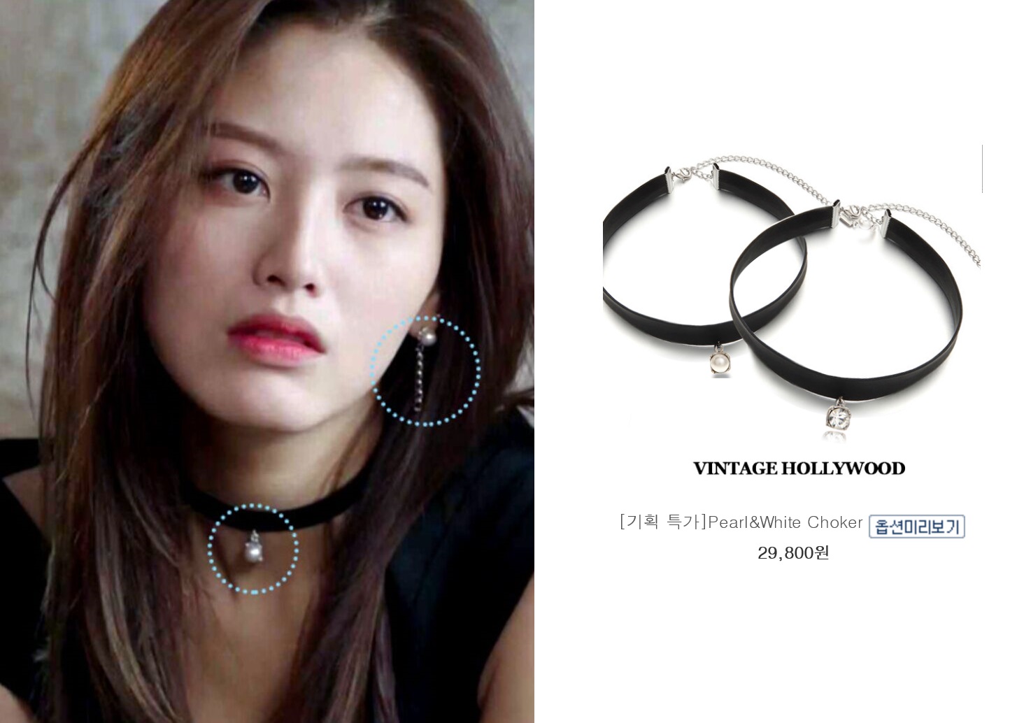 这些百元级的日韩饰品，IU、高俊熙、石原里美都在爱