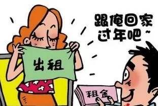 租程序员女友被骗,租程序员女朋友被骗