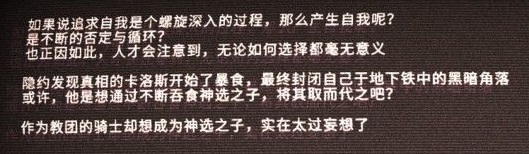 艾希到底是不是中国游戏,关于艾希的游戏评价