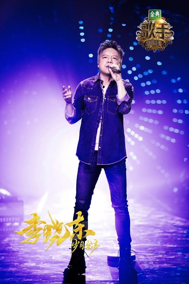 歌手李晓东年轻时,歌手2019李晓东