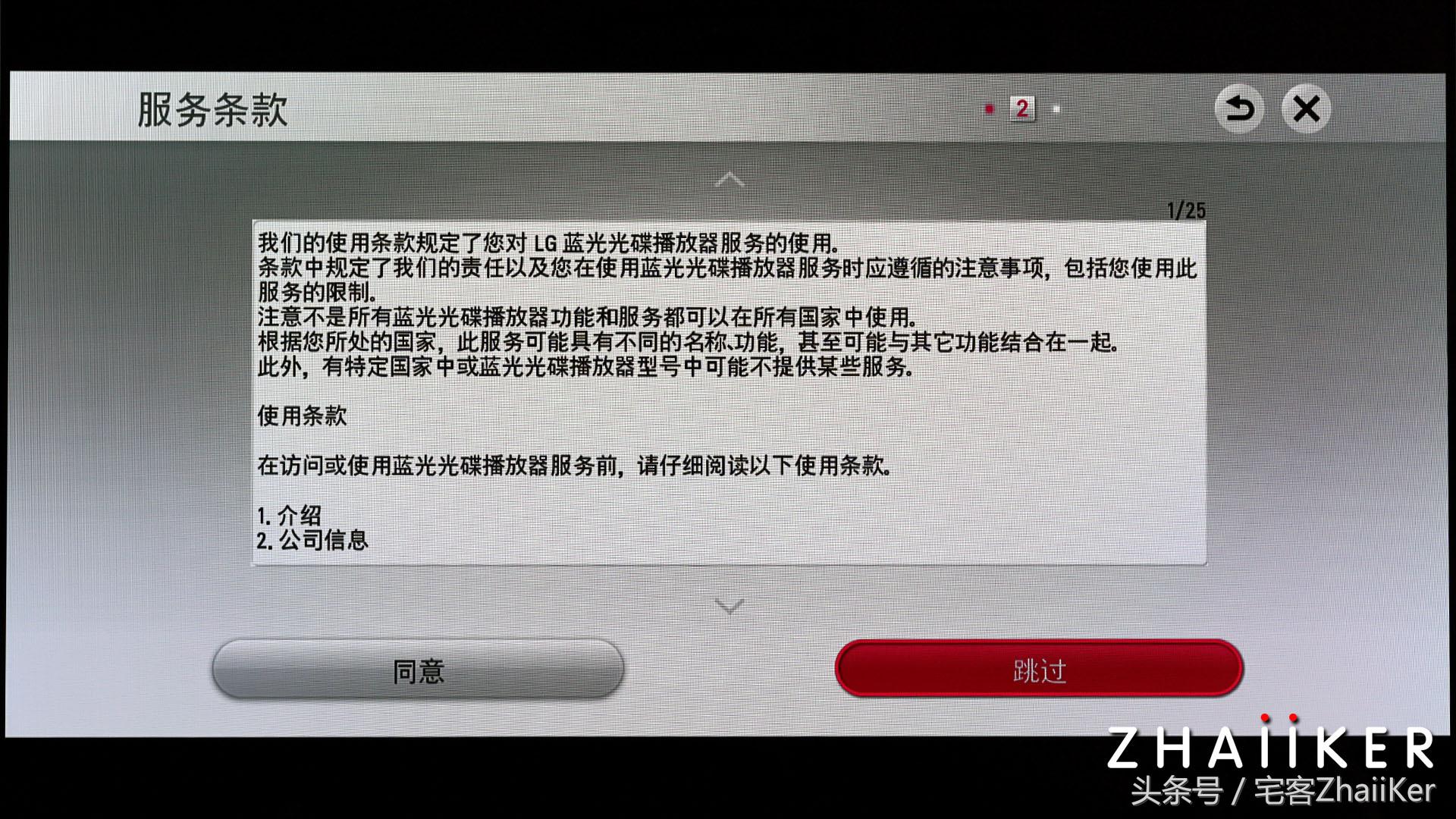 便携屏杜比视界,lg970蓝光机测评