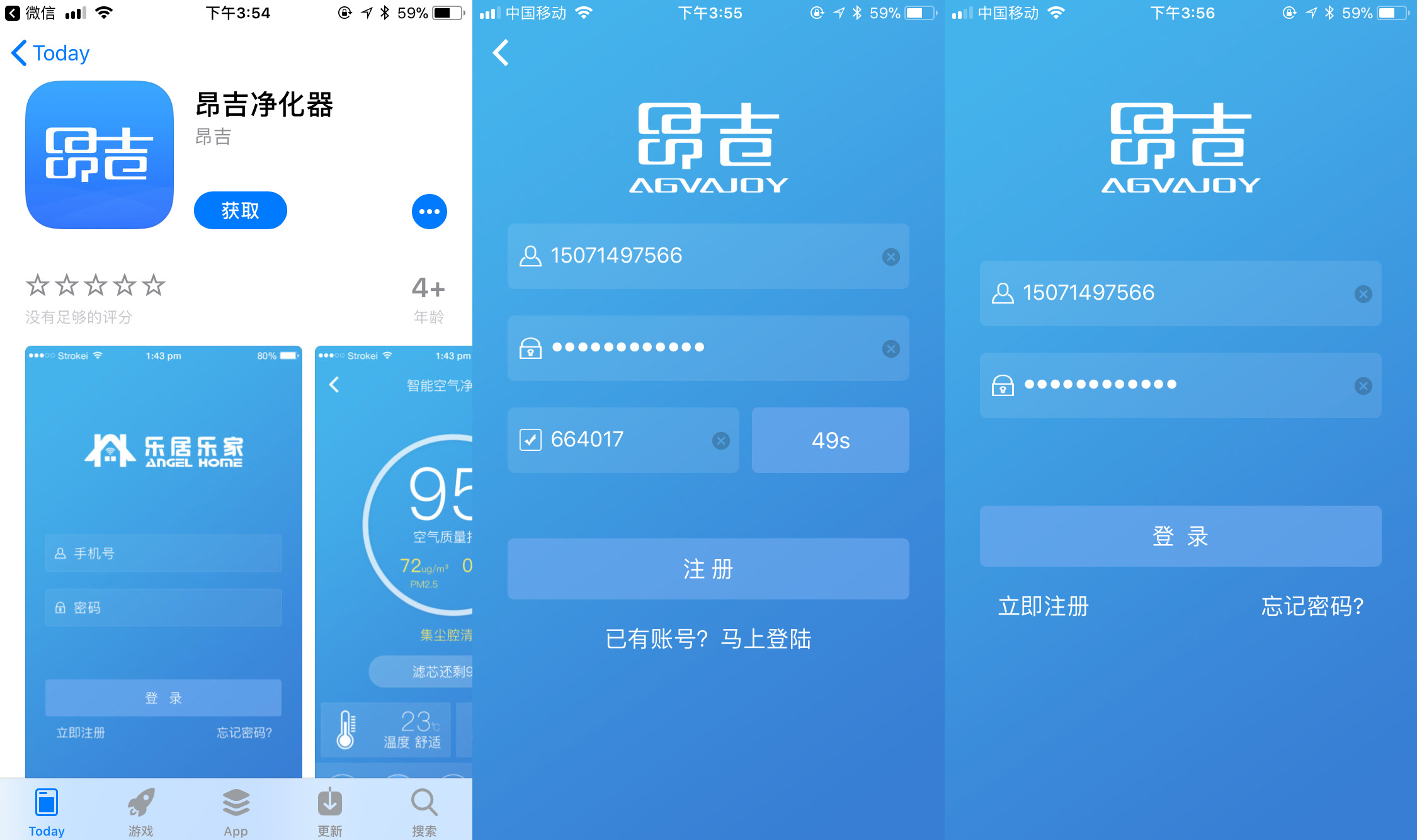 霍尼韦尔空气净化器测评,霍尼韦尔空气净化器测评kj410