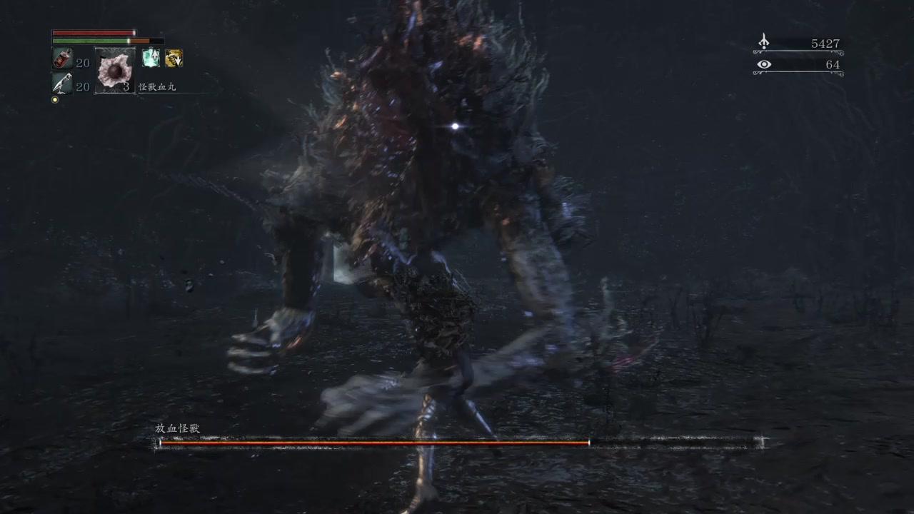 ps4血源诅咒为什么要压级,血源诅咒劝退