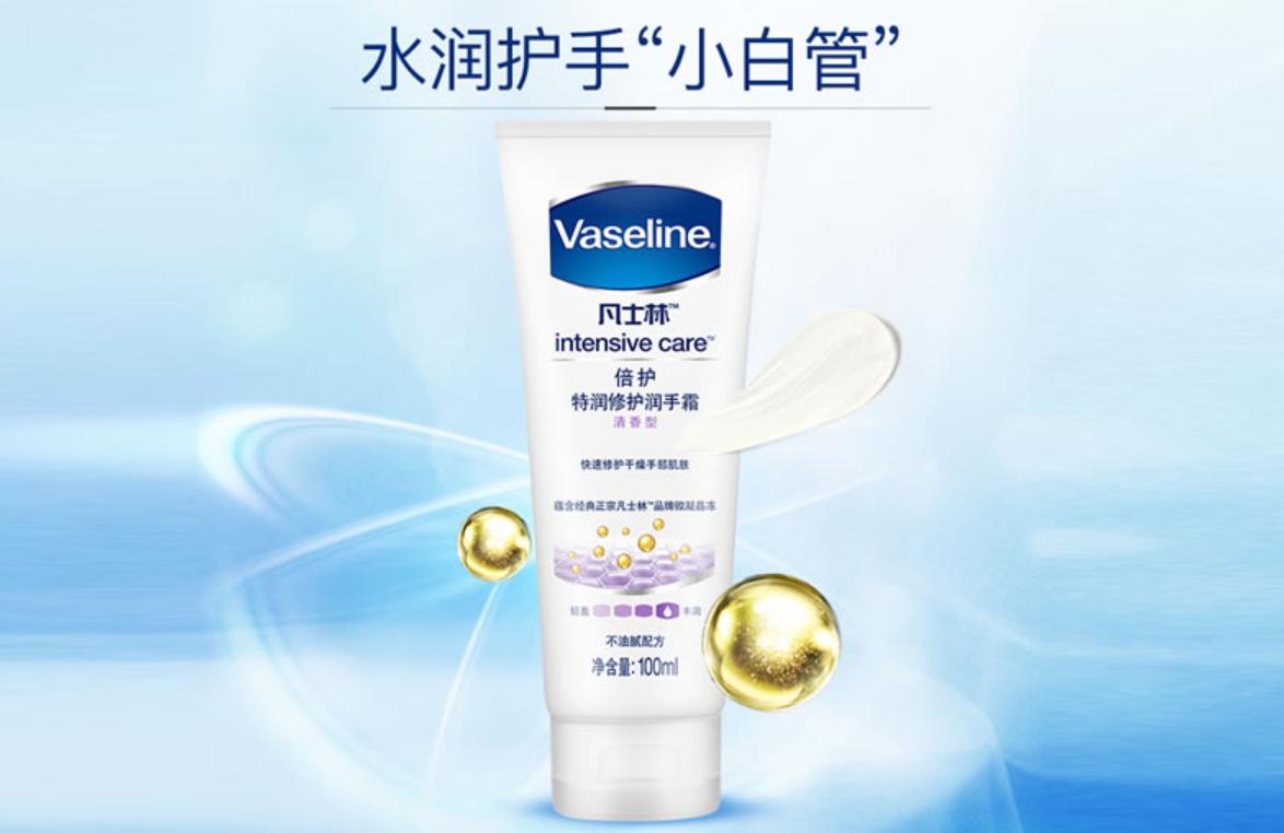 排名前10护手霜,2020护手霜排行榜10强