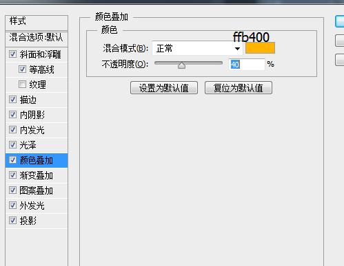ps用图层样式给照片做形状,ps发光金属字体效果怎么做