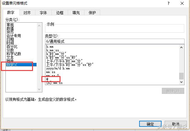 excel公式如何知道身份证录入正确,excel表格身份证函数输入技巧