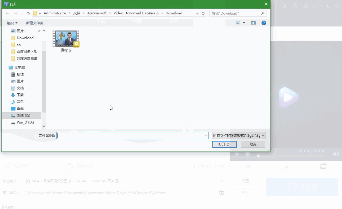视频*载下**全部通杀？优酷，B站，YouTube，还包括录制，转换，剪辑