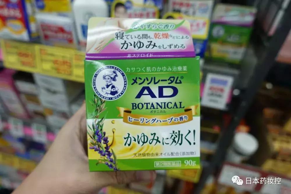 日本好用的美妆推荐,日系美妆药妆推荐