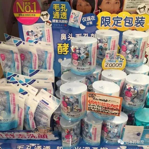 日本好用的美妆推荐,日系美妆药妆推荐