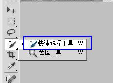 如何用ps做一寸照片,ps怎样把一寸照片蓝底改为白底