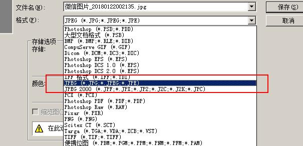 如何用ps做一寸照片,ps怎样把一寸照片蓝底改为白底