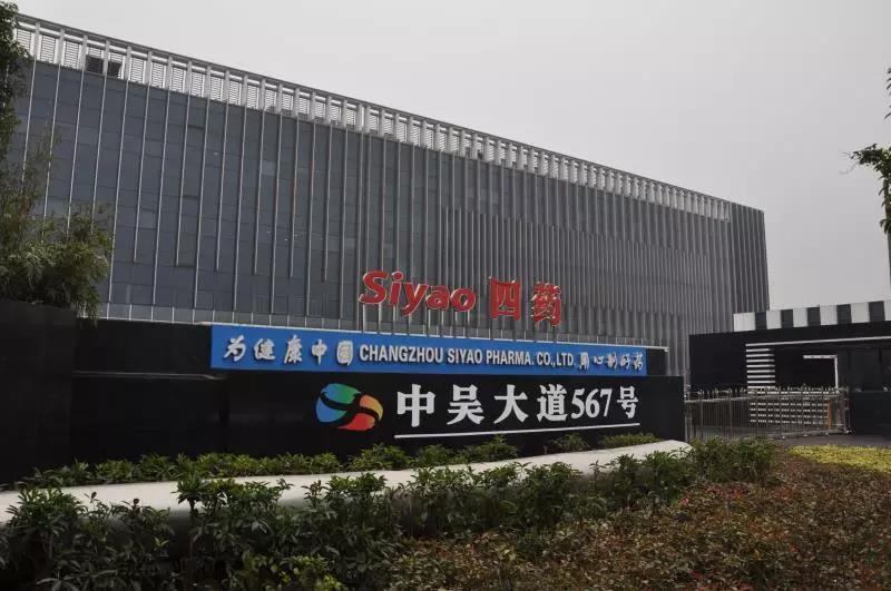 23年,加班1200天,员工流失率为零——于彦忠考察常州四药制药