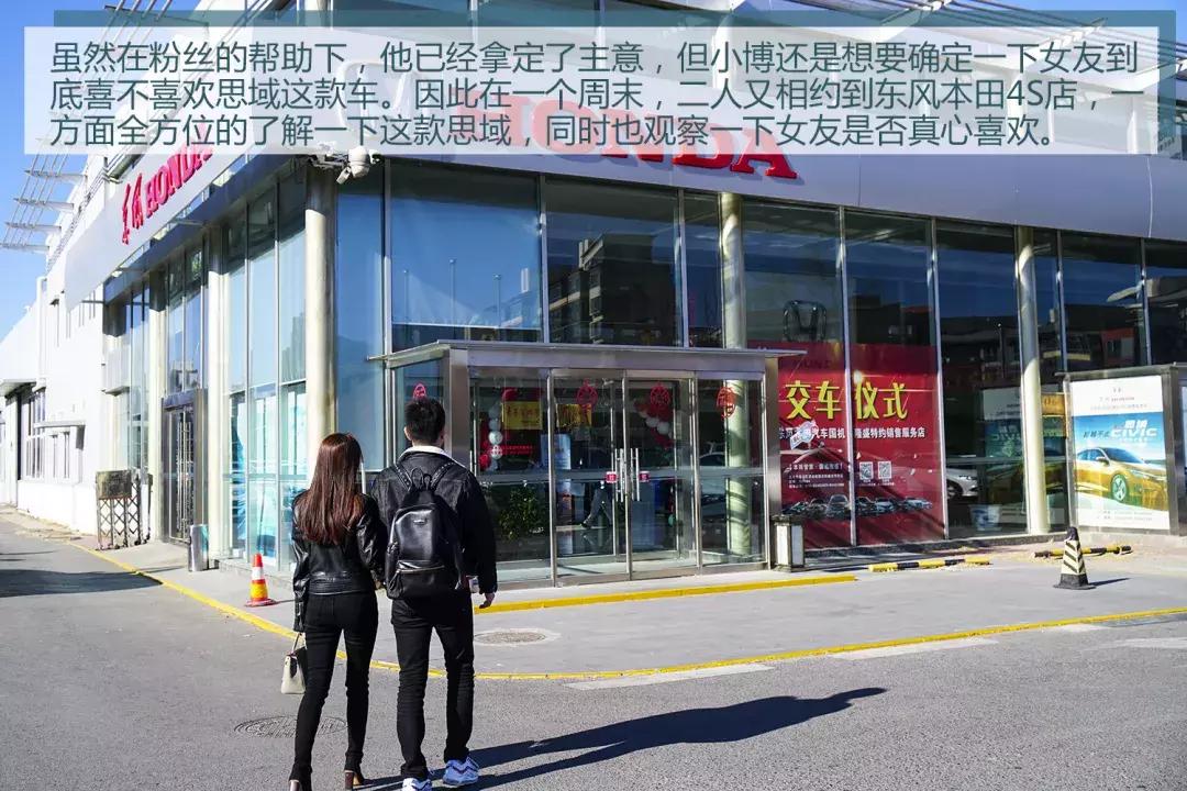 东风本田全新civic思域hatchback (东风本田civic思域十代多少钱)