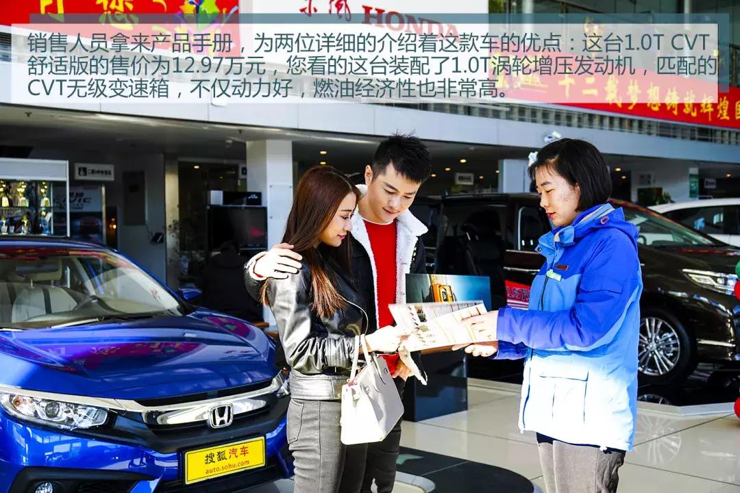 东风本田全新civic思域hatchback (东风本田civic思域十代多少钱)