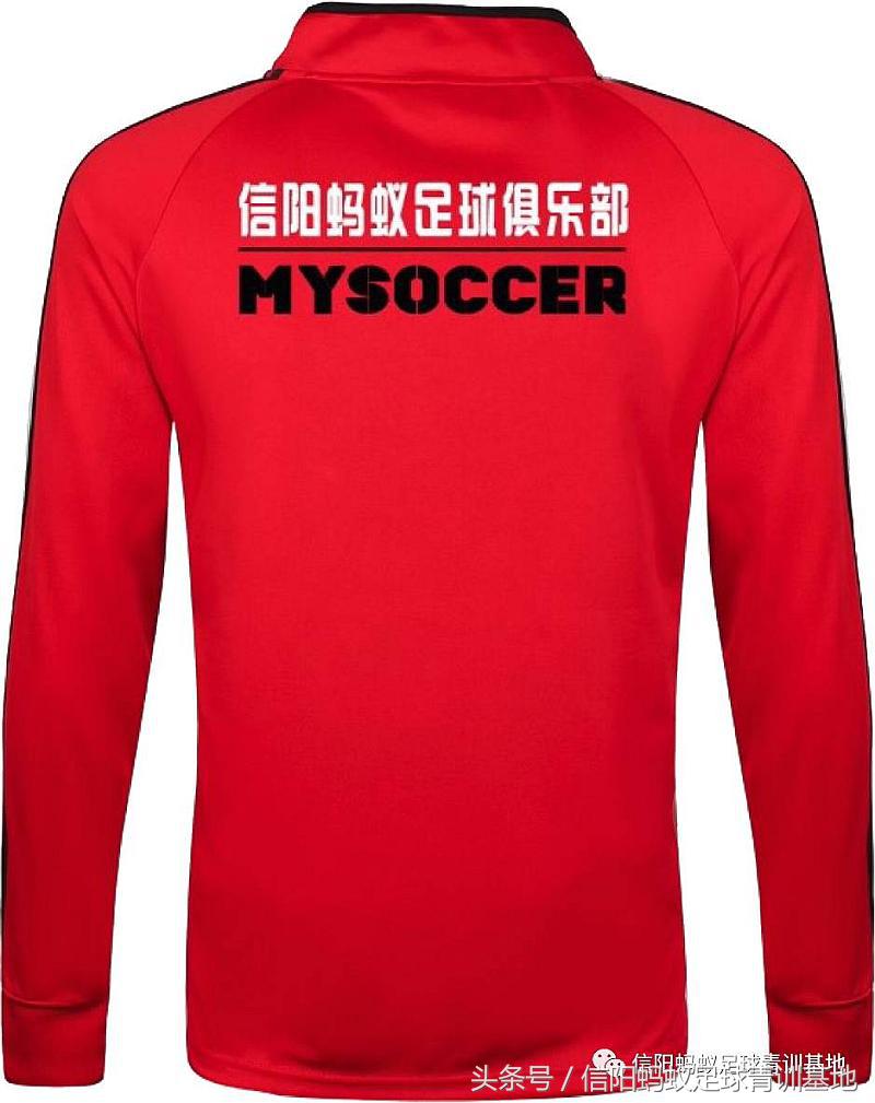 信阳蚂蚁足球俱乐部假日足球赛,信阳蚂蚁足球俱乐部青训班