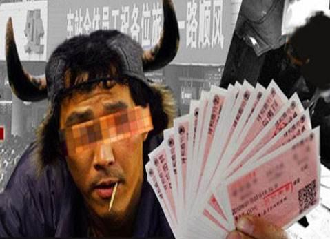 春运:黄牛*党**为何在倒票市场上如此活跃?抢票软件属于黄牛*党**吗?