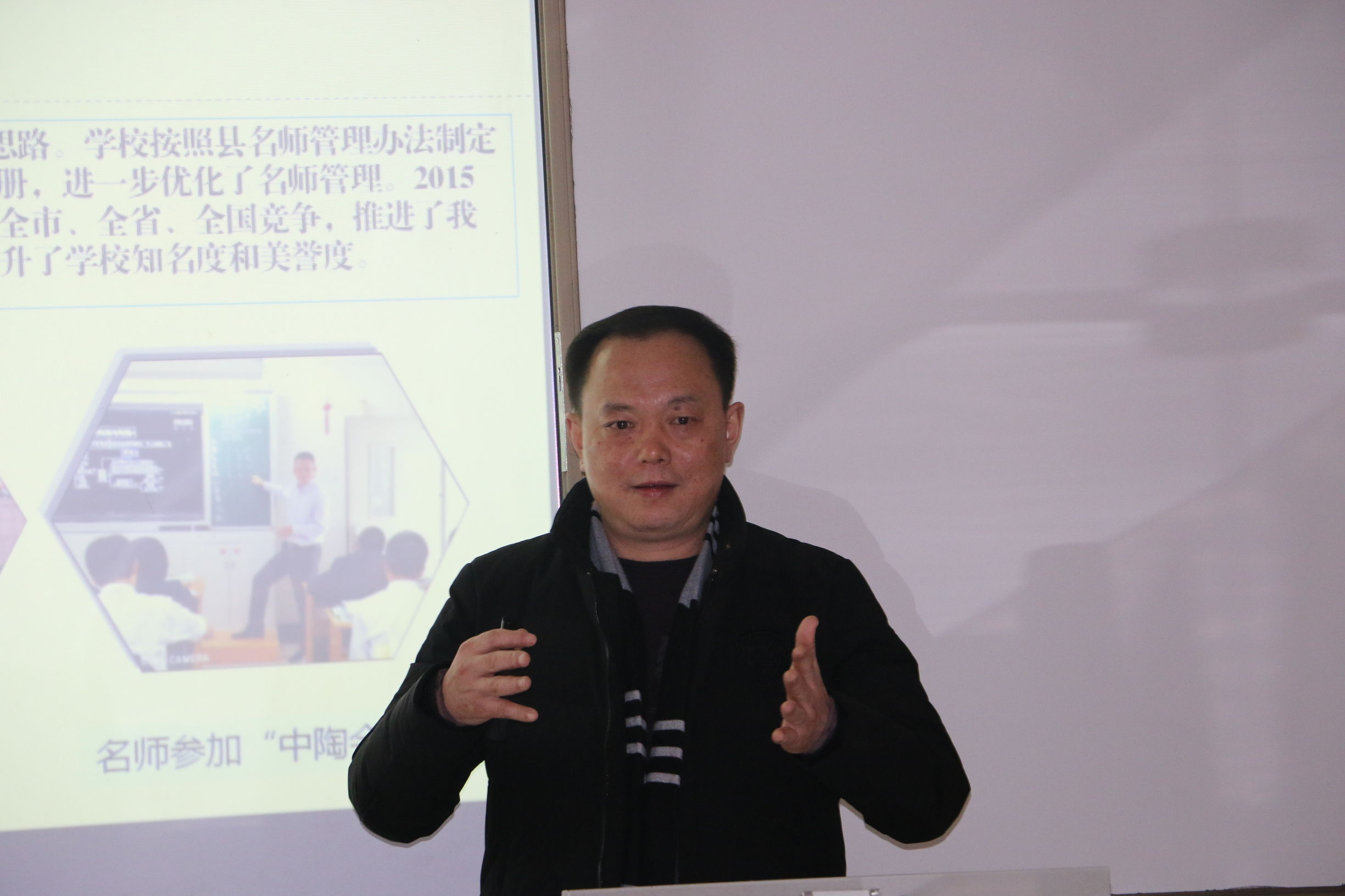 新中“一诊”又响春雷，精细管理再见成效