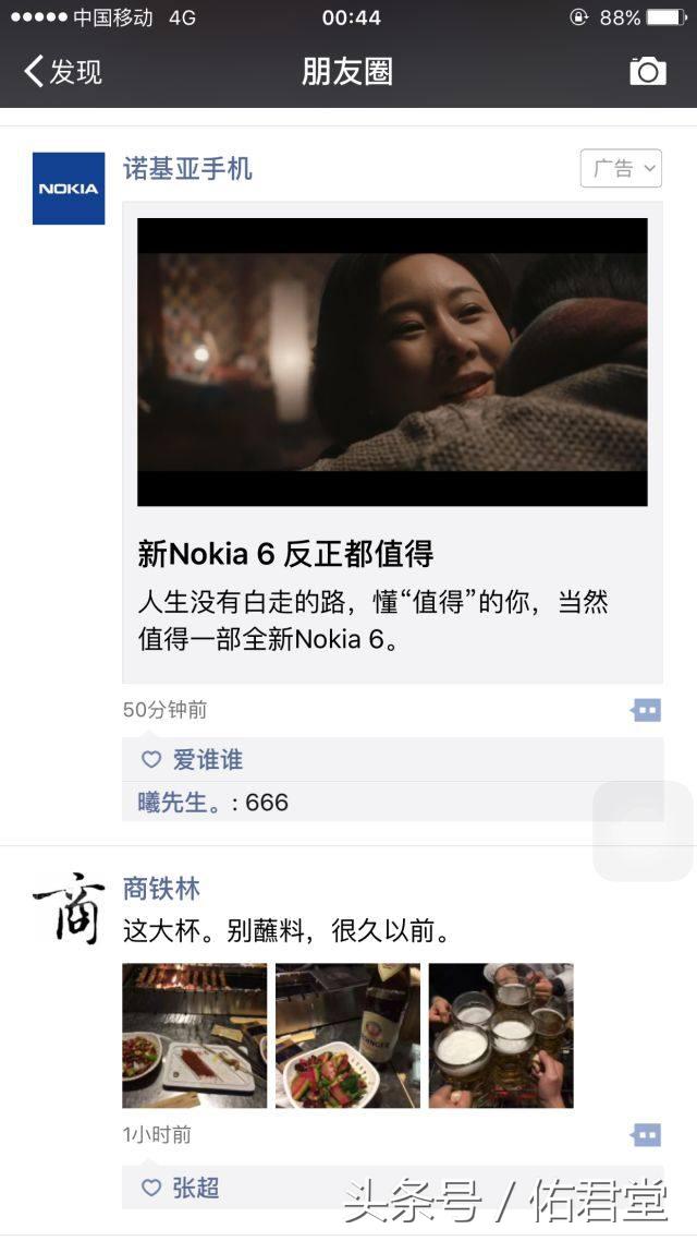 光影记录下的机皇退位-等等等灯等灯等灯等等等灯