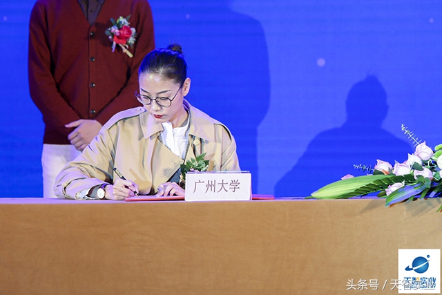 开拓进取继往开来表彰大会,奋进新时代开启新征程会议总结