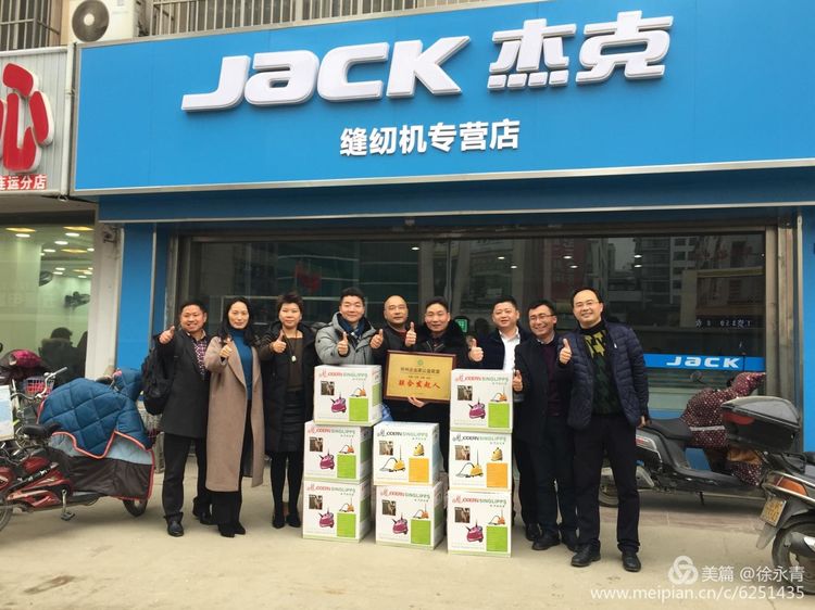 扬州企业家公益联盟企业互访：超杰缝制设备、凡顺投资、观潮茶楼