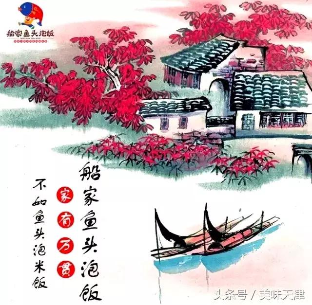 家有万贯不如鱼汤泡米饭！开业五大福利等你来！充多少送多少！