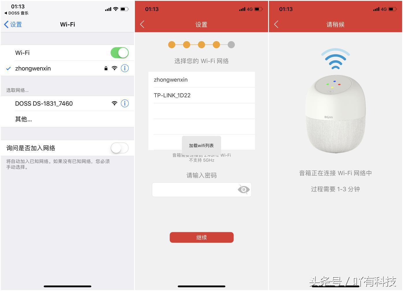 doss小度版蓝牙音箱,doss小度版车载智能语音音箱