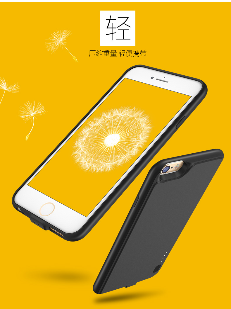 隔着手机壳也能用的无线充电宝,加手机壳也能用的背夹充电宝