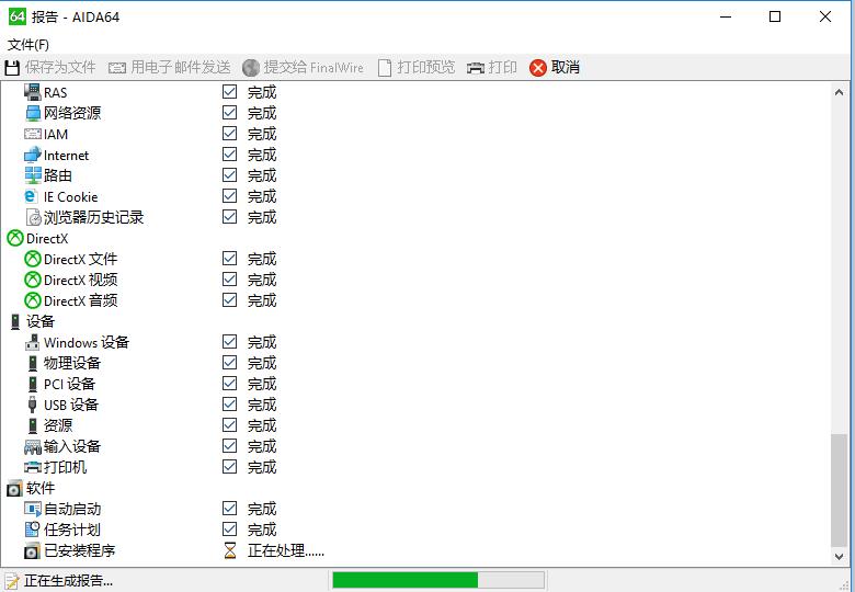 黑苹果配置驱动教程,黑苹果clover跳过引导直接启动