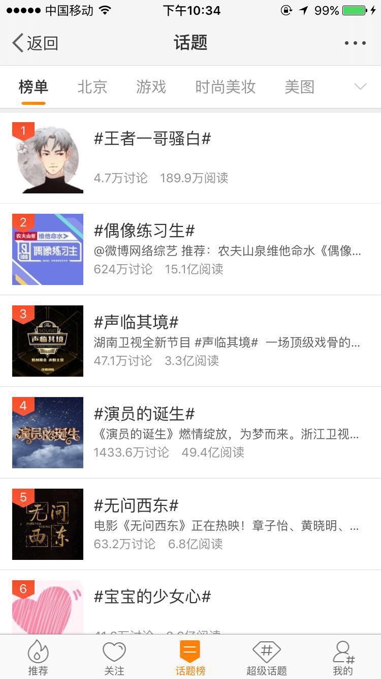 骚白在斗鱼直播过了吗,斗鱼骚白最近怎么不直播了