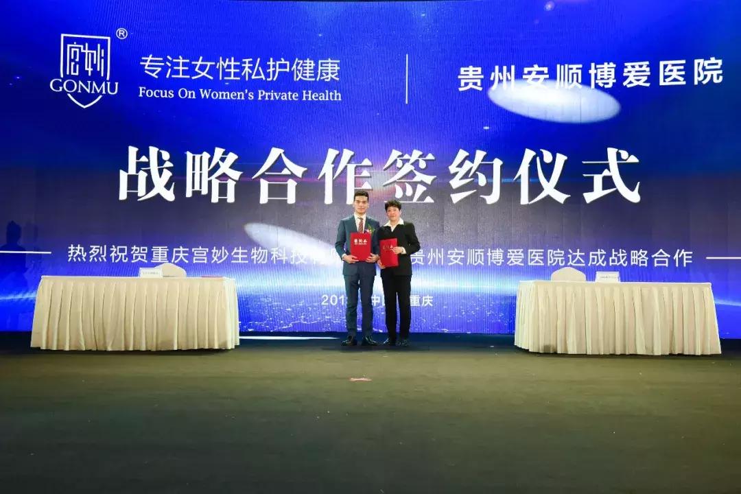 宫心计颁奖典礼,宫心计颁奖典礼视频