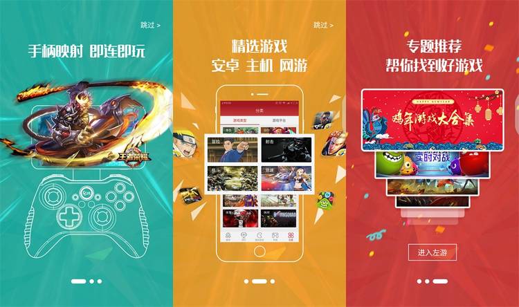 王者荣耀怎么用北通手柄玩教程,北通游戏手柄w1可以打什么游戏