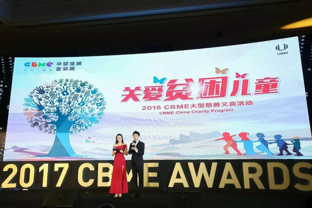 谱时现场｜母婴用品哪家强？来这就对了！