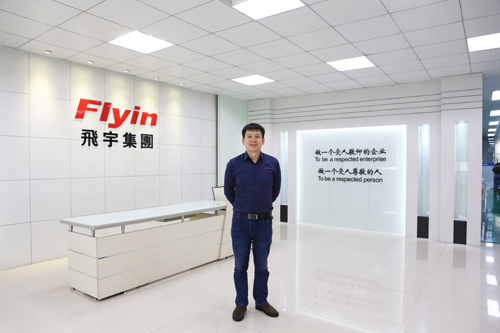 飞宇光通信,飞宇光纤光通信