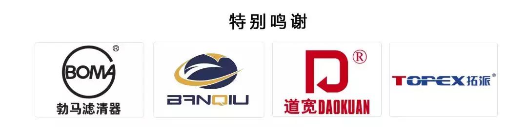 常德站|综合实力稳居湖南省前列,当地汽配现状如何?