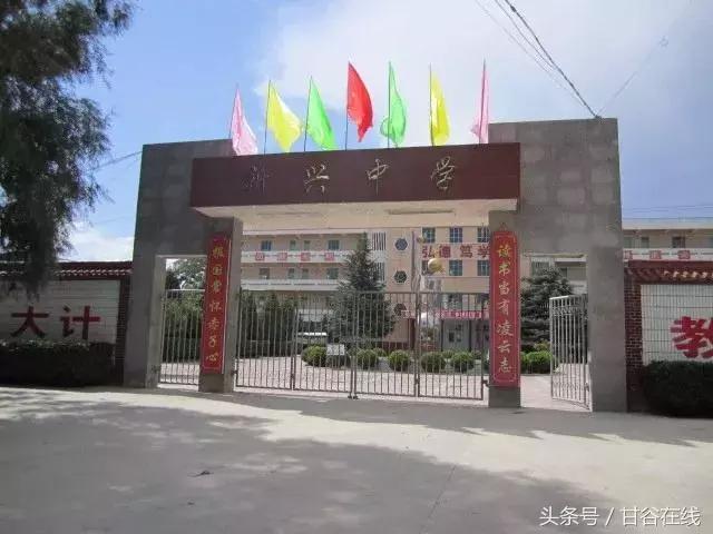 头甲、七甲通往甘谷二中的那条土路——牛小林