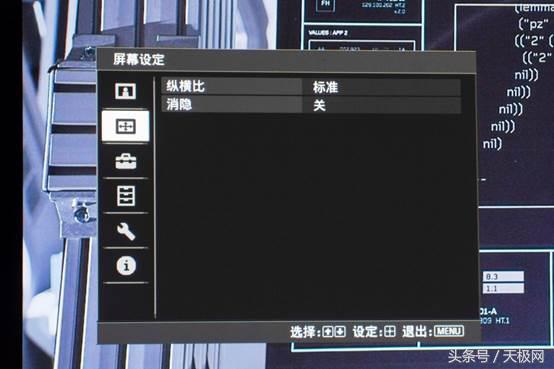全高清神作索尼VPL-HW48家用投影机上手体验