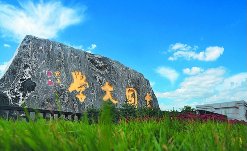 山西大同大学，晋北唯一的“大学”