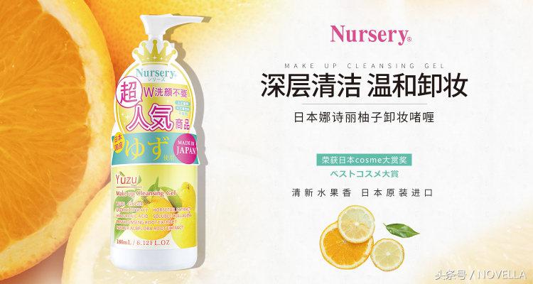 好物推荐二号店,好物推荐护肤2.0