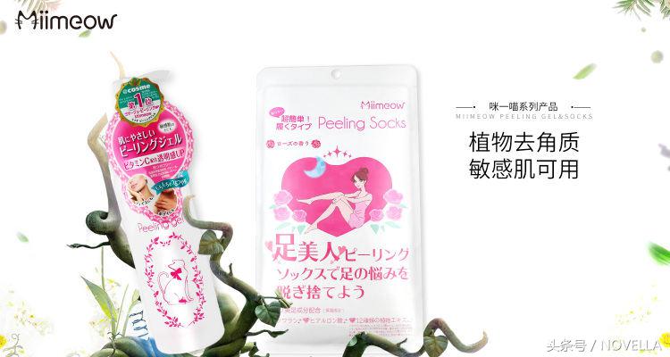 好物推荐二号店,好物推荐护肤2.0