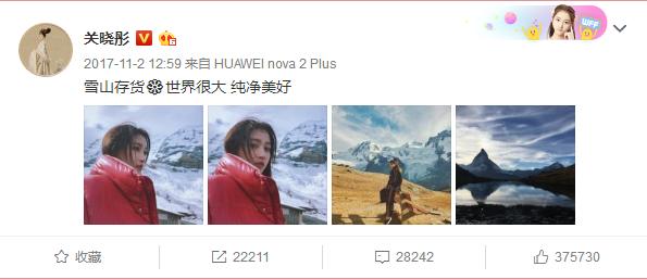 为什么吴亦凡、angelababy、胡歌不用苹果，却用这些手机发微博