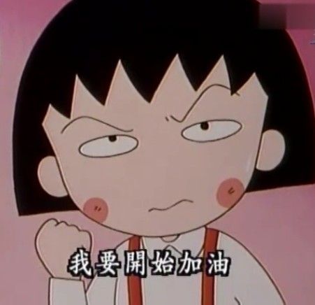 考研的时候室友总是冷嘲热讽,当宿舍同学孤立自己怎么办