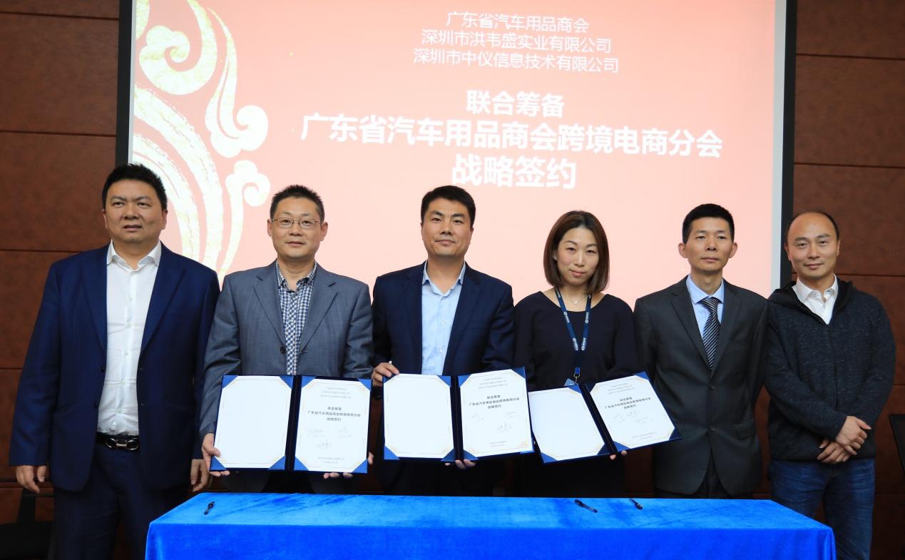 跨境电商车,跨境电商如何国际联网