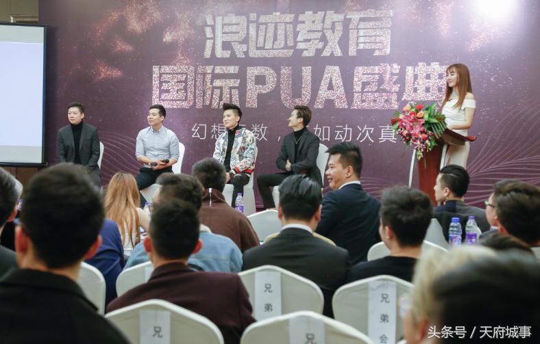 男性情感问题,中国男性心理问题