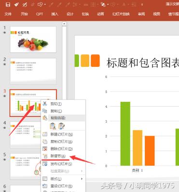 汇报ppt技巧口诀,汇报ppt技巧逻辑思路