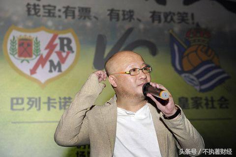 钱宝网理财安全吗,钱宝网投资骗局揭秘