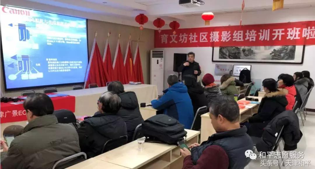 三队开展新春送温暖志愿服务活动,和平区志愿服务活动