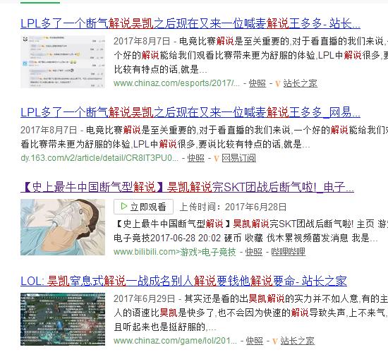 断气解说上线lck,lpl大乱斗lck膀胱局